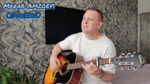 БЫЛИ БЫ КРЫЛЬЯ - Merab Amzoevi. Кавер на гитаре. #былибыкрылья #нагитаре #гитара #tutorialguitar