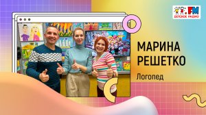 Чудеса произношения звука «ррррр» | «Развивайка»