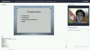 Осознанное изучение иностранных языков  Второй поток  Вебинар 1