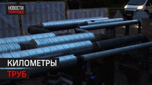 В посёлке Менделеево под Солнечногорском меняют теплотрассу