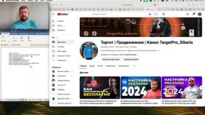 Как рекламироваться из России в Инстаграм/Фейсбук в 2024 г. Запуск рекламы из РФ - ответы на вопрос