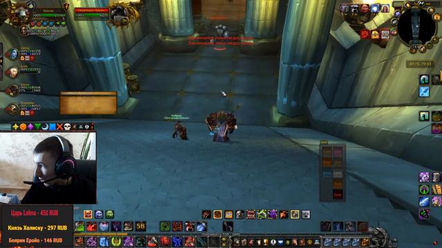8 МАРТА, САМОЕ ВРЕМЯ ИСКАТЬ ДЕВУШКУ В PVP - WOW SIRUS X4 смотреть онлайн