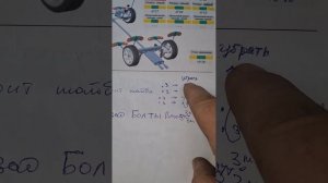 сход развал задних колёс на Тойота Альфард итоги лета 2022года.