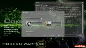 Как установить спрей в Css v34