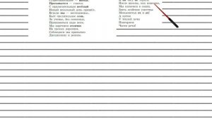 Упражнение №72 — Гдз по русскому языку 5 класс (Ладыженская) 2019 часть 1