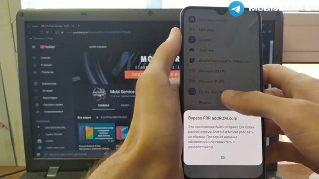 Samsung A30s. Сброс удаление Google аккаунта. Патч безопасности от 1 июня 2020. FRP Bypass! смотреть онлайн