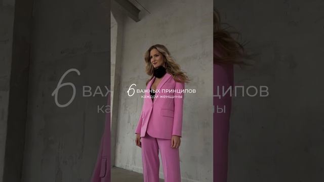 6 важных принципов, которые должны быть ключевыми у всех