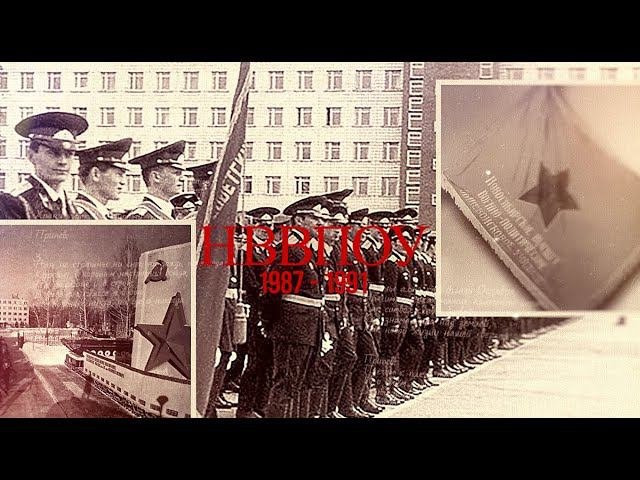 Nvvpou91.ru: «С днём советской армии и военно-морского флота, товарищи офицеры!».
