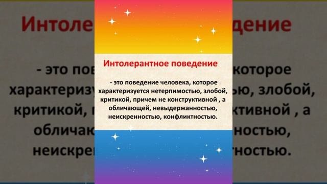 Видеопрезентация 