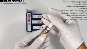 Свеча зажигания Bosch 0241135520 обзор и распаковка
