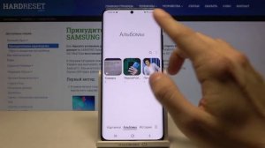 Как скрыть файлы на SAMSUNG Galaxy S21 Ultra, как скрыть фото на SAMSUNG Galaxy S21 Ultra