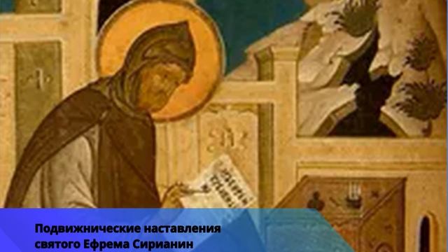 Евангелие дня с толкованием 12 ноября 2021 года