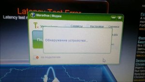 Test Yota and Megafon Moscow 4G LTE + video uploading on Youtube