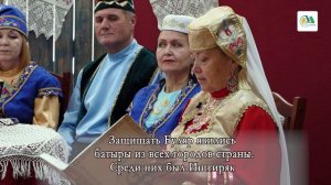 Проект «Культурные чтения». Татарский эпос