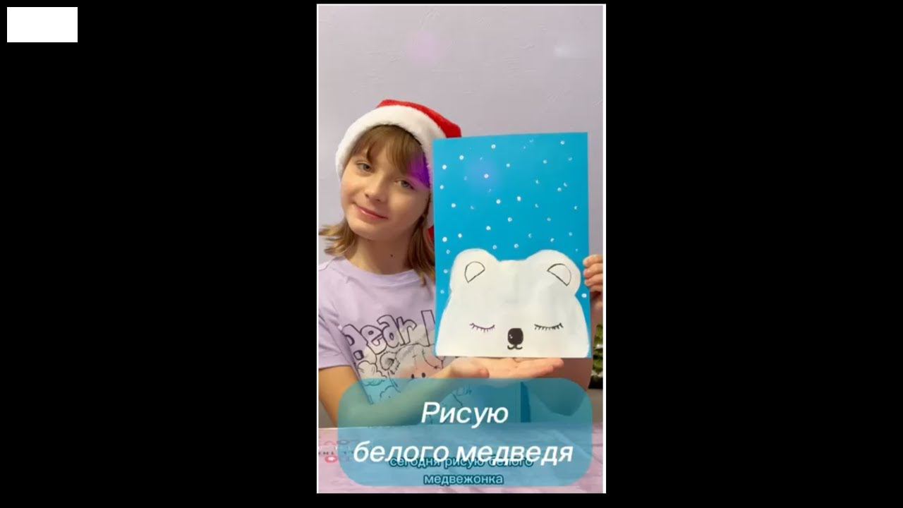 Рисую медведя #дети #поделки #развивашки #хобби #весело #игры #арт #красота