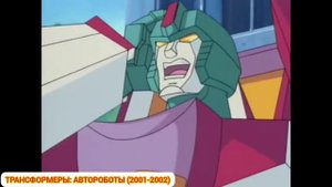 Эволюция Скидса в мультсериалах и кино (1985-2011)