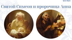 Земная жизнь Пресвятой Богородицы