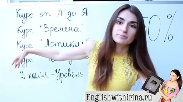 ТОТАЛЬНАЯ РАСПРОДАЖА НА САЙТЕ АНГЛИЙСКОГО ЯЗЫКА