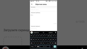 Что делать если заблокировали трансляцию в лайке