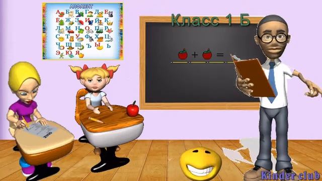 Замечательные Профессии Учитель Обучающий Мультик для детей смотреть онлайн