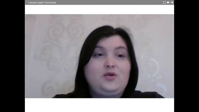 Вебинар «Платформа Google Classroom» смотреть онлайн