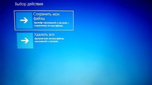 Как сбросить пароль на Windows 10