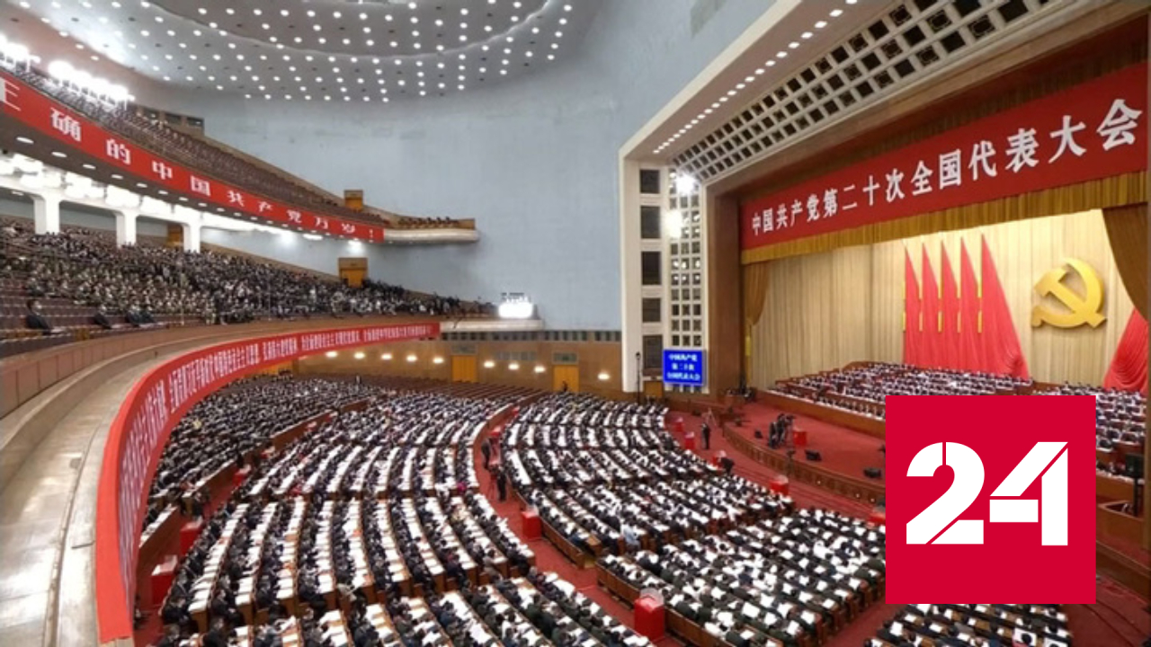 В новый состав ЦК вошли лишь трое из семи членов постоянного КП Китая - Россия 24