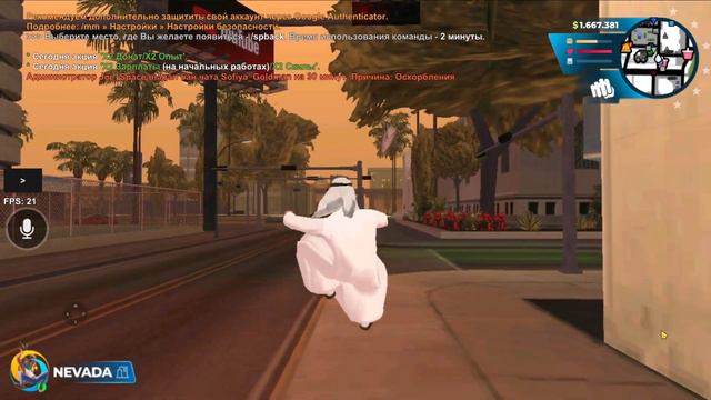 Я ИНКАССАТОР! КТО СМОЖЕТ МЕНЯ ОГРАБИТЬ? ДА НИКТО! Online RP Фреднни Онлайн РП Ролплей смотреть онлайн