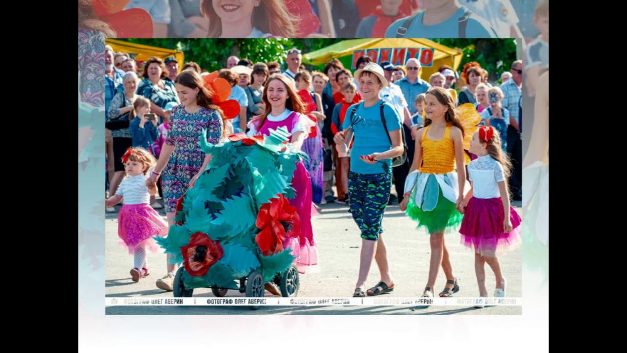 Тавда. День города-2018 смотреть онлайн