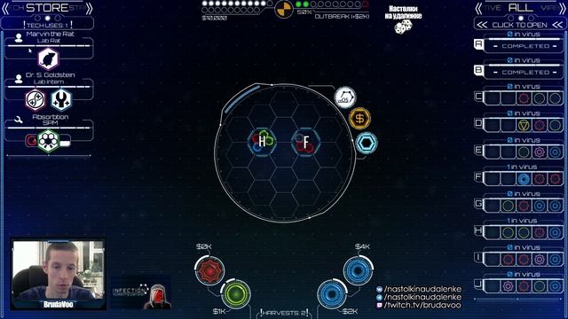 Играем в Infection. Прохождение сценариев. Миссия 2. Настольные игры для пк. Настолки на удаленке. смотреть онлайн