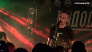Марлины - Ядрёная (Music club ВОДОЛЕЙ 7 июня 2019).