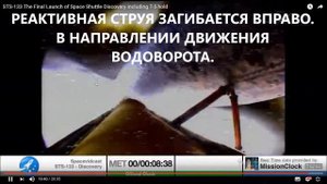 КОСМОС - ЭТО ОКЕАН ВОДЫ.