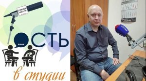 О работе экологов ДНР в эфире радио "Столица"