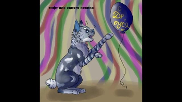 Мои рисунки мышкой | grey смотреть онлайн