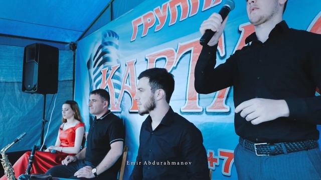 гр Картас Ситория 2021 #дагестанскаясвадьба#суперсвадьбы