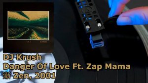 DJ Krush – Danger Of Love (漸 -Zen) 2001. Vinyl and Lyric video, 4K, 24bit/96kHz