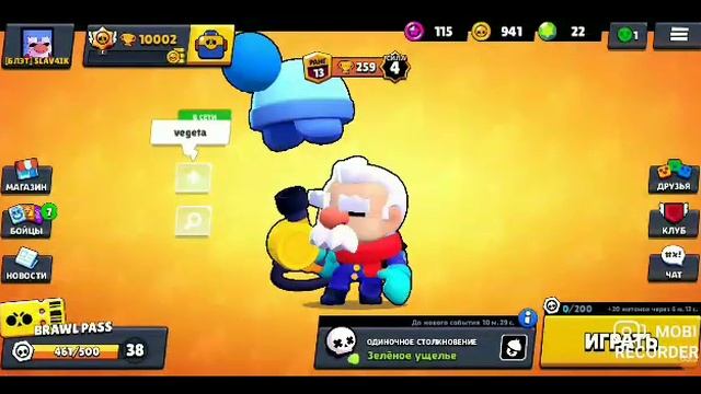 Играем в бравл старс, открыл мегабокс и мне выпал... смотреть онлайн