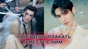 Ло Юньси. Звезда дорамы «Светлый пепел луны», танцор балета, меценат, геймер, а еще он вышивает!