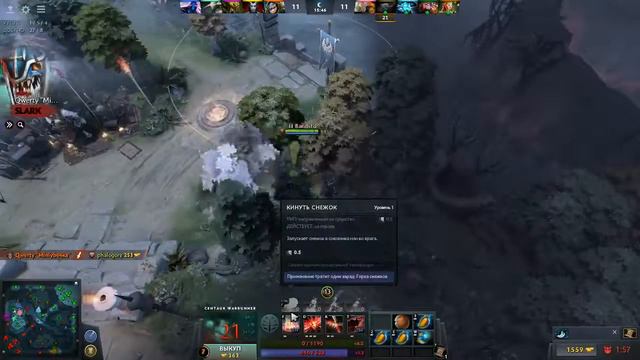 Dota 2 1 vs 9 ! #11 смотреть онлайн