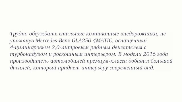 10 лучших автомобильных новинок 2016 года