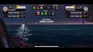 Рыбалка онлайн.  Fishing Clash: морские глубины