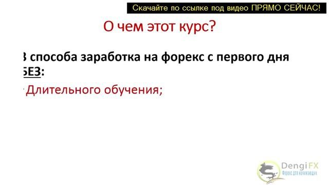 форекс математические стратегии I Торговые стратегии форекс