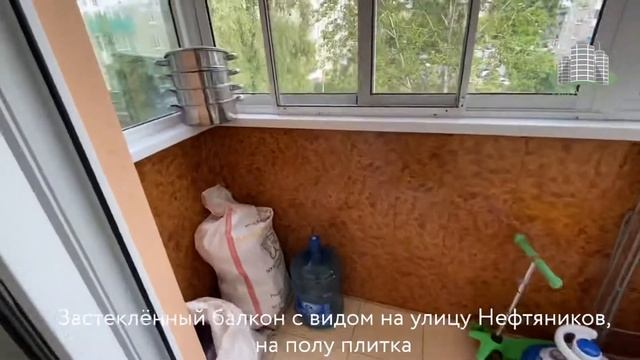 Однокомнатная квартира 30 кв.м, Нефтяников, 55 смотреть онлайн