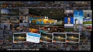 Уральский турбинный завод отгружает вторую из четырех турбин в Монголию