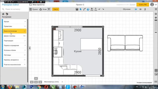 18. Проектируем кухню с нуля в программе PLANOPLAN. 1 часть. смотреть онлайн