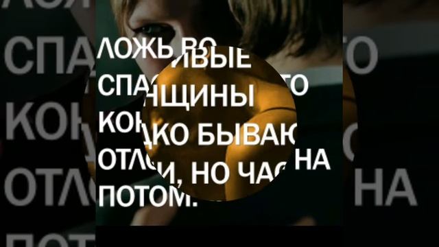 Правильные цитаты. смотреть онлайн