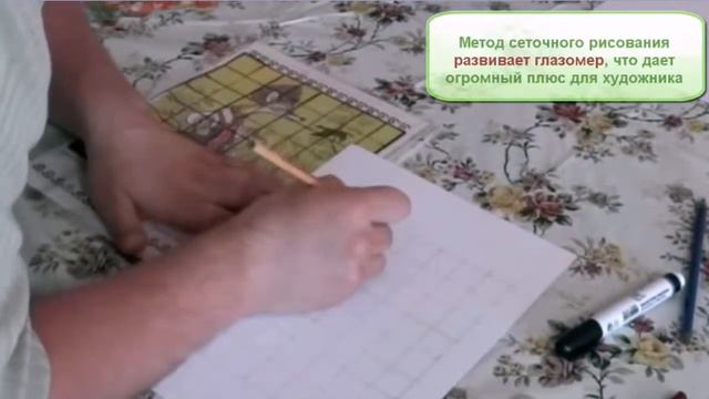 Шаг №3 - Полная прорисовка работы смотреть онлайн