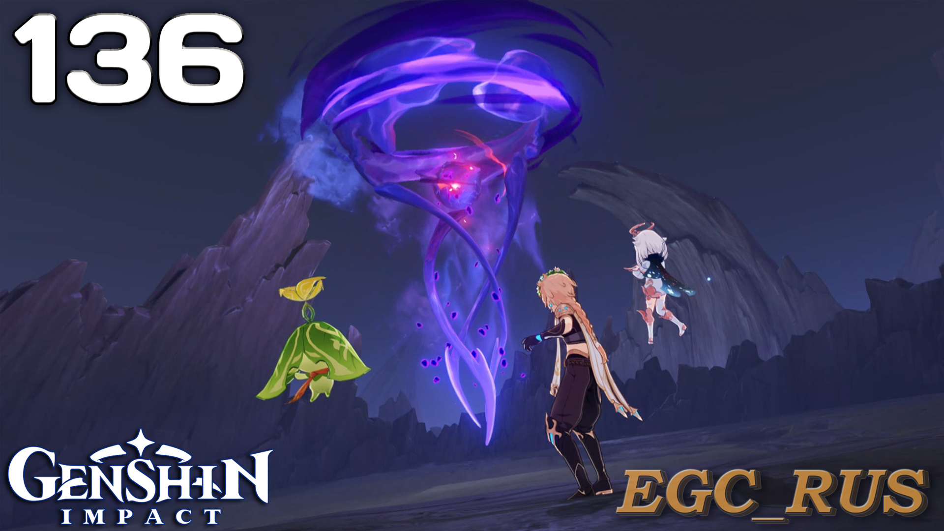 №136: В конце концов, лес помнит всё (прохождение) Genshin Impact смотреть онлайн