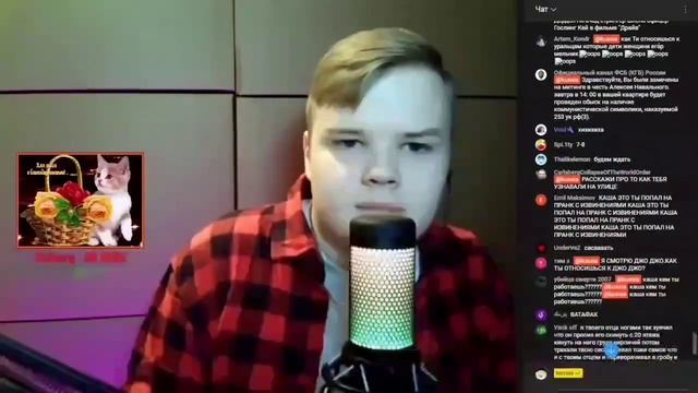 убер маргинал скрыл стрим с кашей смотреть онлайн