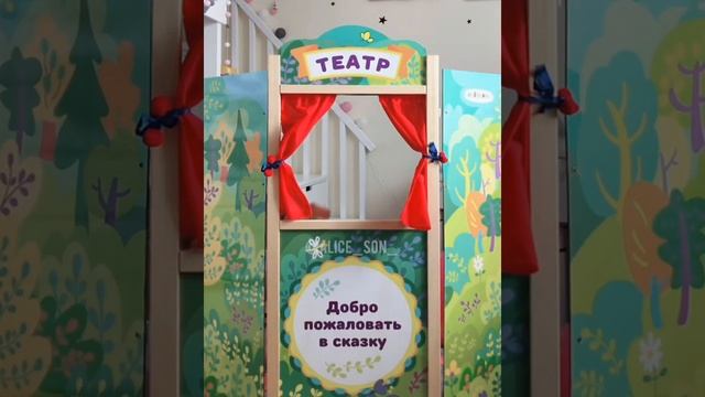 Алисины сказки. Кукольный театр, сказка "Колобок". смотреть онлайн